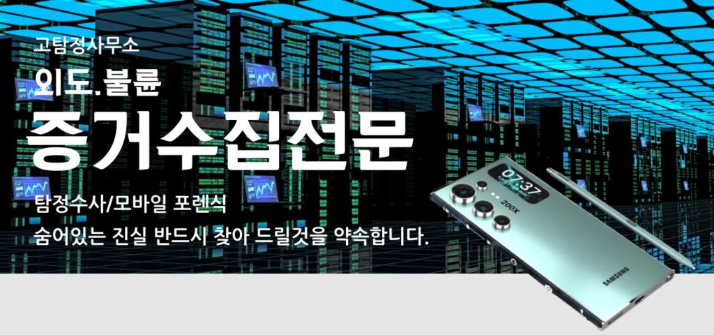 부산흥신소 q&a